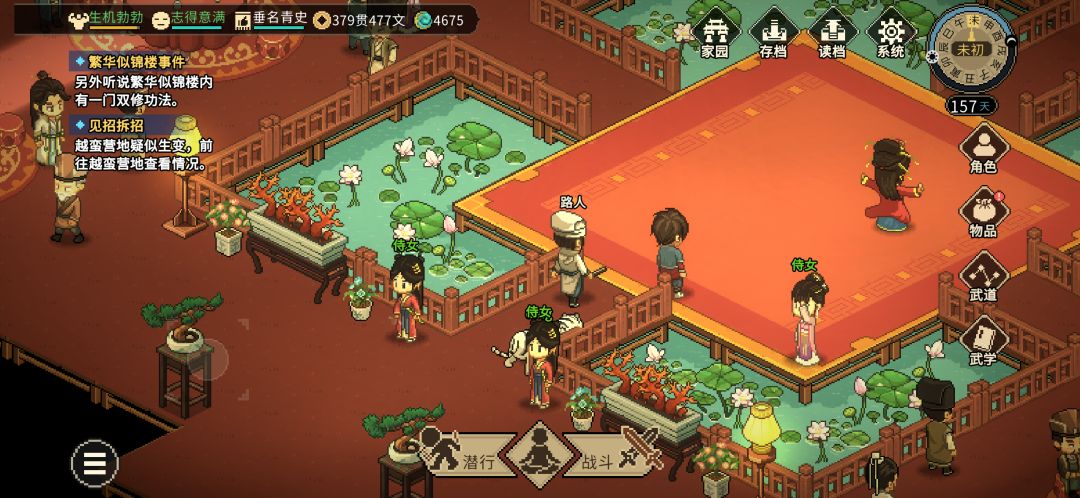 总结一下手机版几个mod共用的问题 2