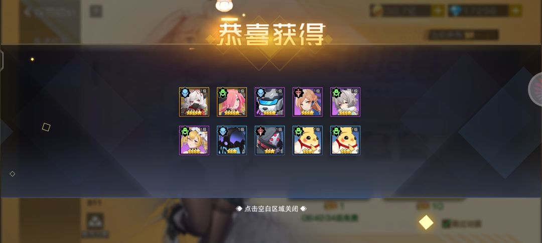 十抽就出 2
