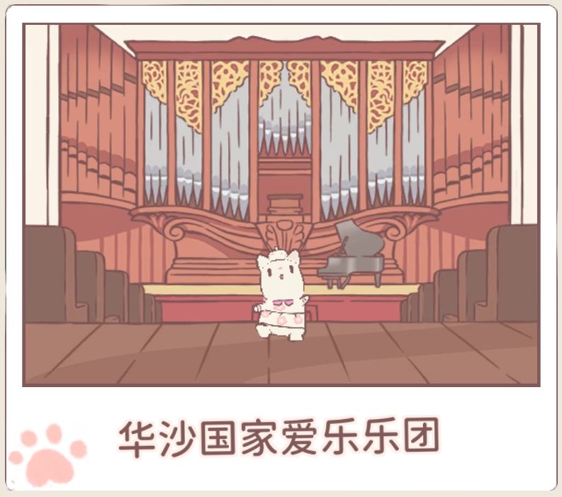 猫咪和汤 1
