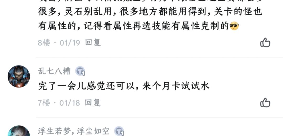 这b游戏里面全是拖，我有证据 5