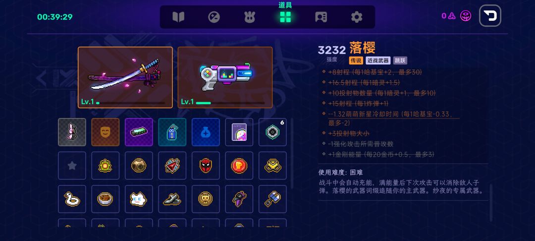 严重bug无法正常游玩游戏 4