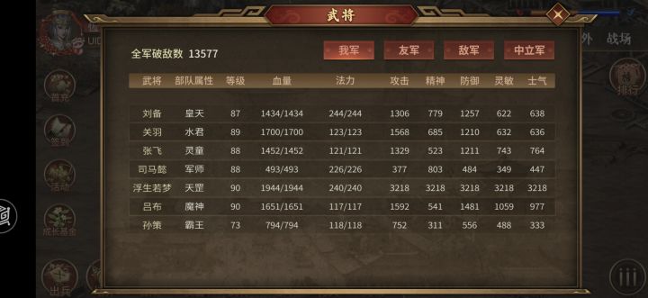 国庆元宝买什么截图