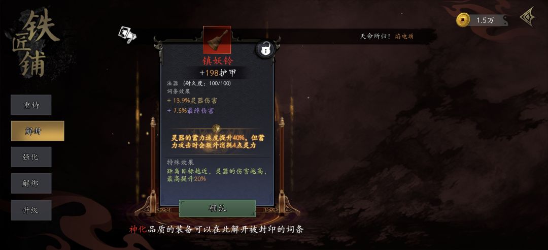 哪有打铁天天输 3