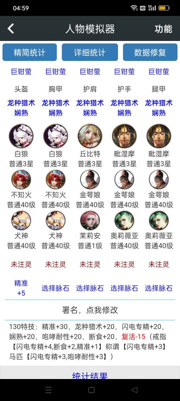 联动新手过度电配装
图3戒指固定属性自带个2咆哮或2精准随机属性达成两要求就行
老区戒指马都很便宜蓝脉石过度就好