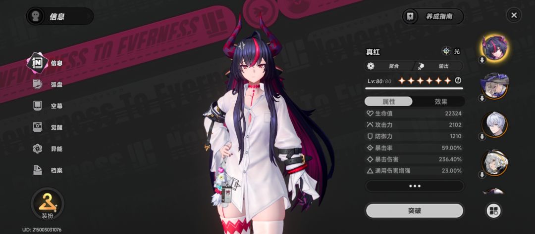 跑路了兄弟们 2