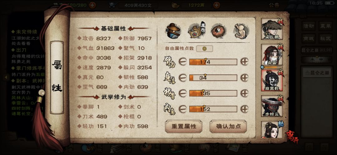 动态图片 6