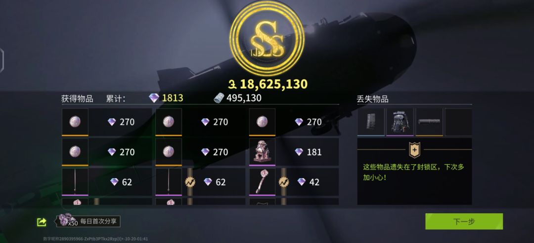 动态图片 3