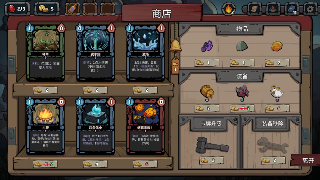 五层元素爆发秒 BOSS,大数字伤害爽到熬夜 1