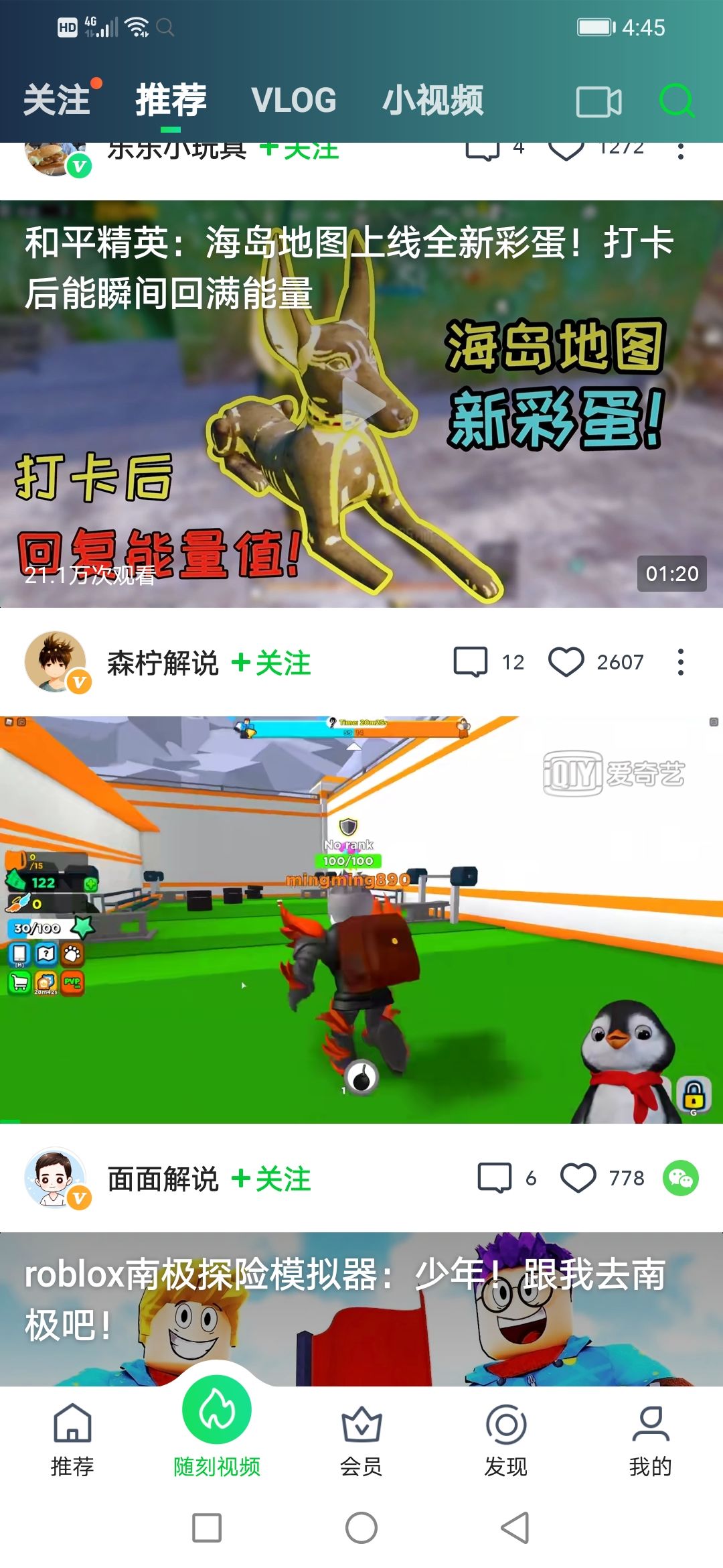动态图片 8