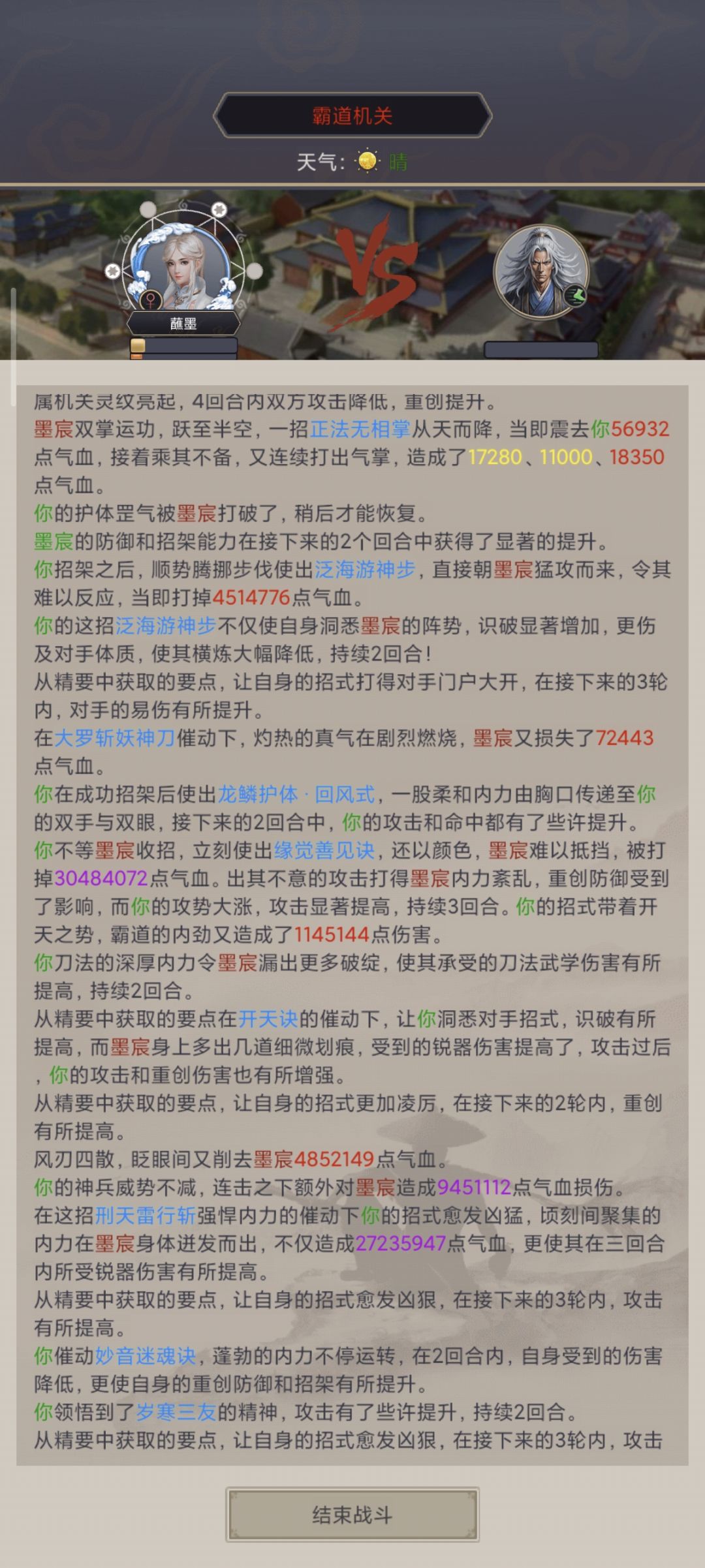 沉淀过机关 2
