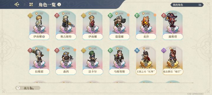 养哪些好截图