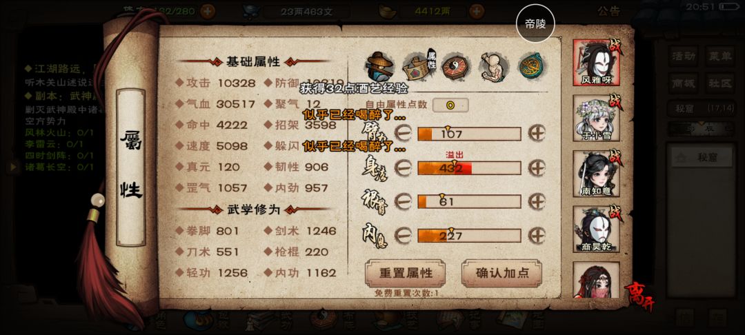 绝世武神殿 1