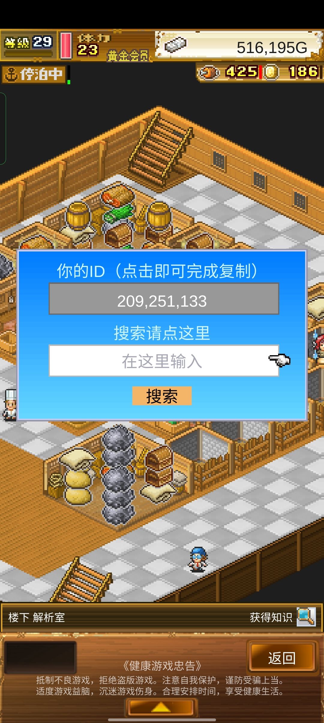 动态图片 3