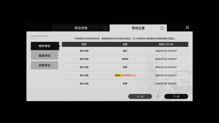 那就勉强再玩一下吧😀截图