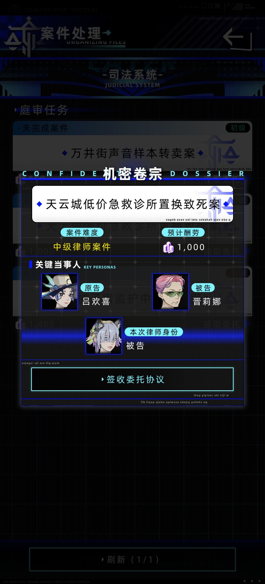 律师急救诊所致死案流程 1
