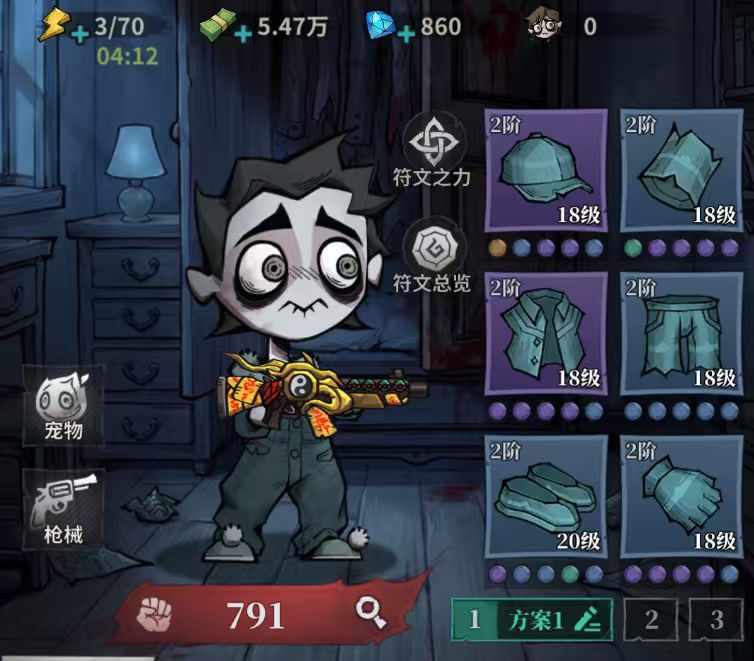 噩梦剧台,我怎么打了5596亿? 2
