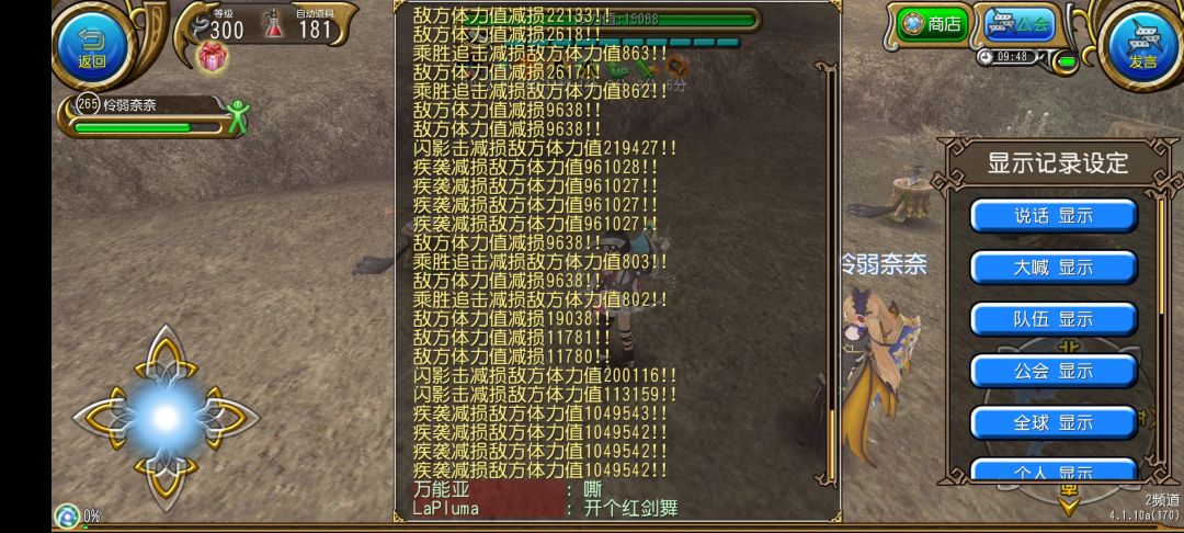 赤拳vs属对属,你们知道吗 6