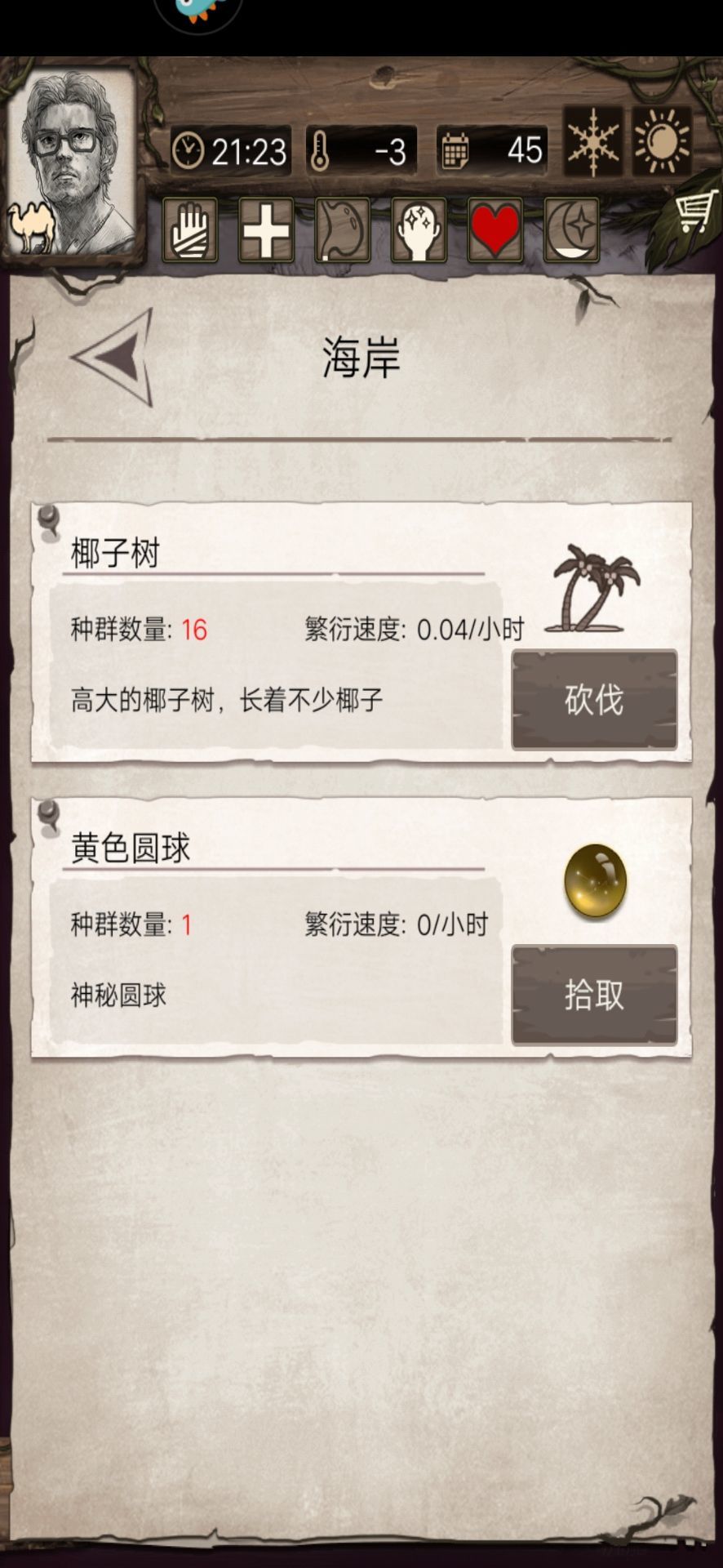 动态图片 4