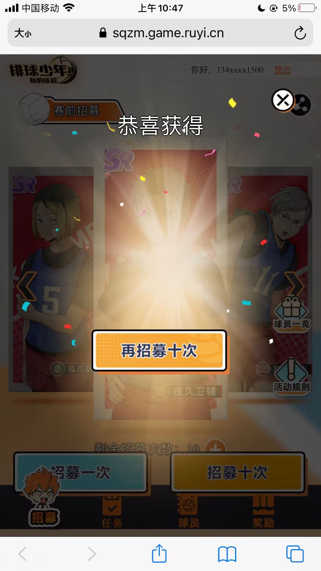 问问老师们预抽卡是结束了吗 1