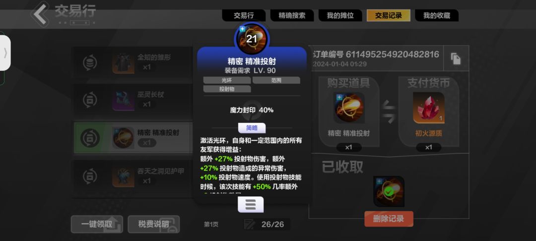不知道这位大哥会不会生气 1