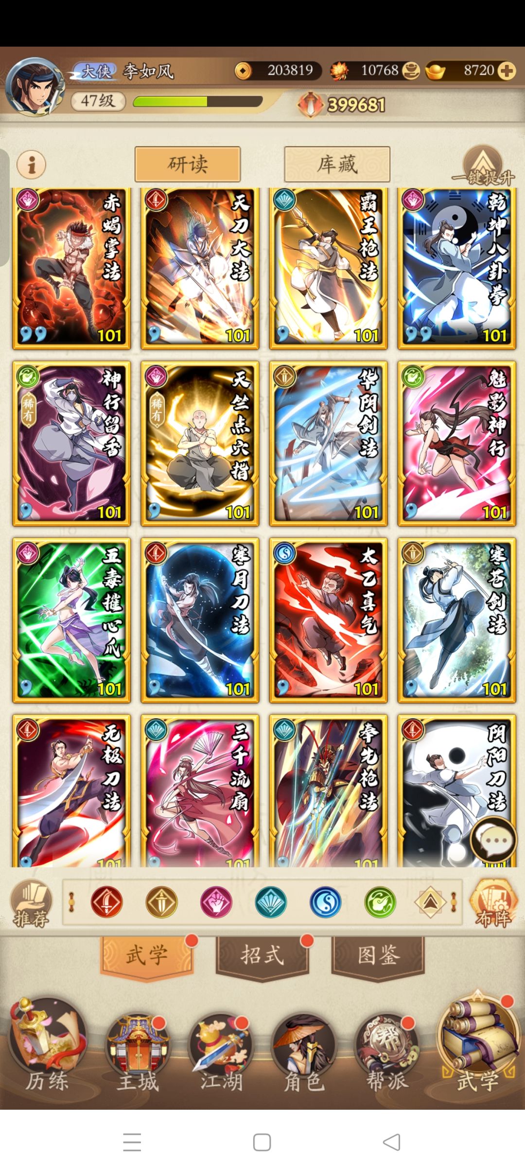 求 1