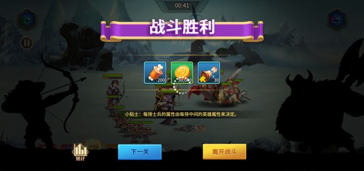 农夫们修复了,快回来打架截图