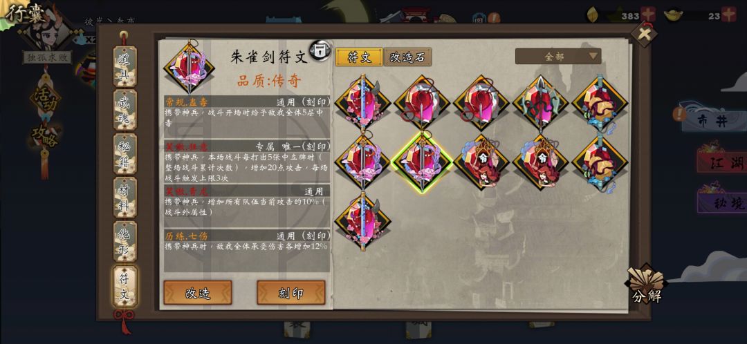 动态图片 4