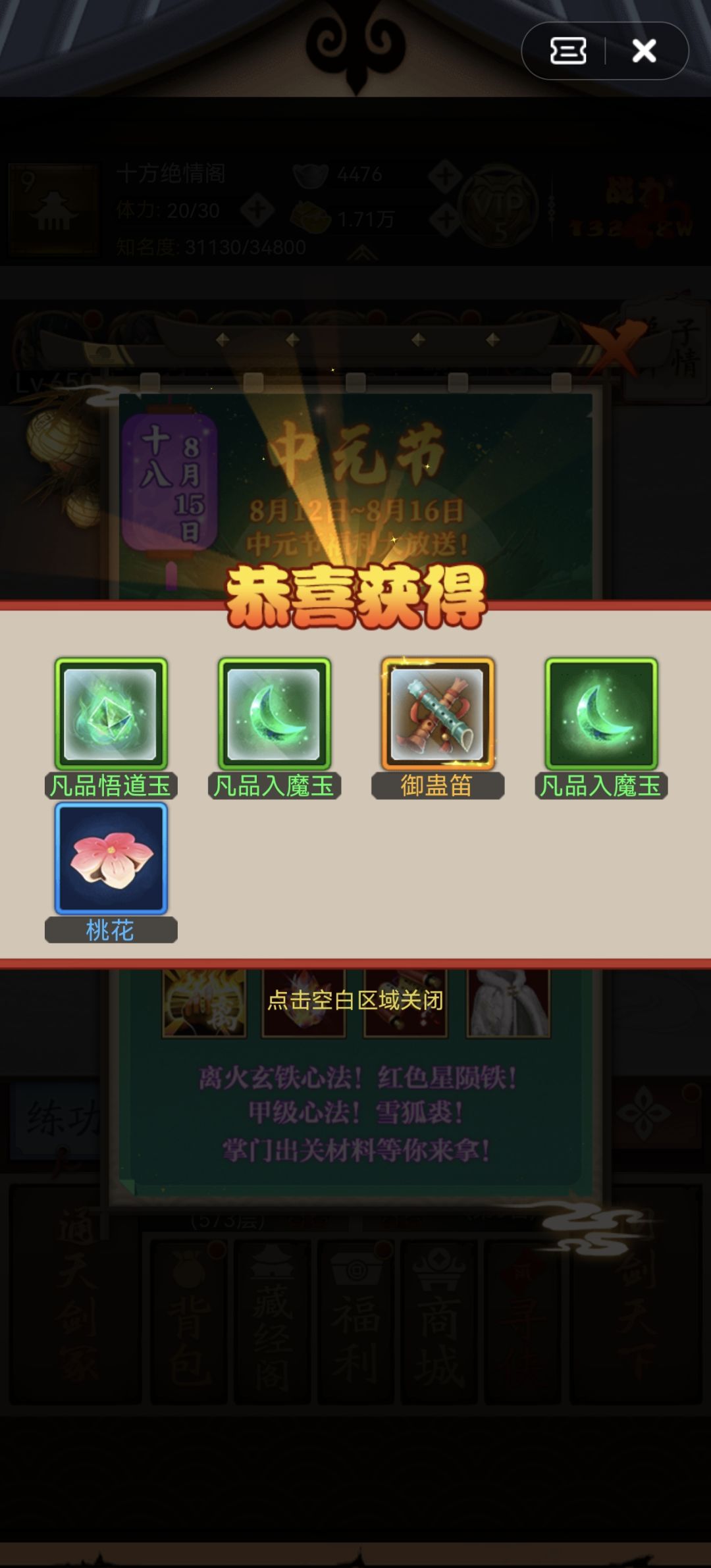 动态图片 3
