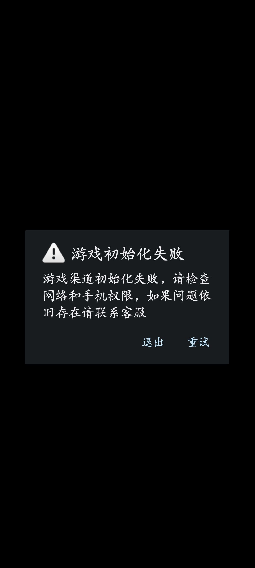 登录不进去 1