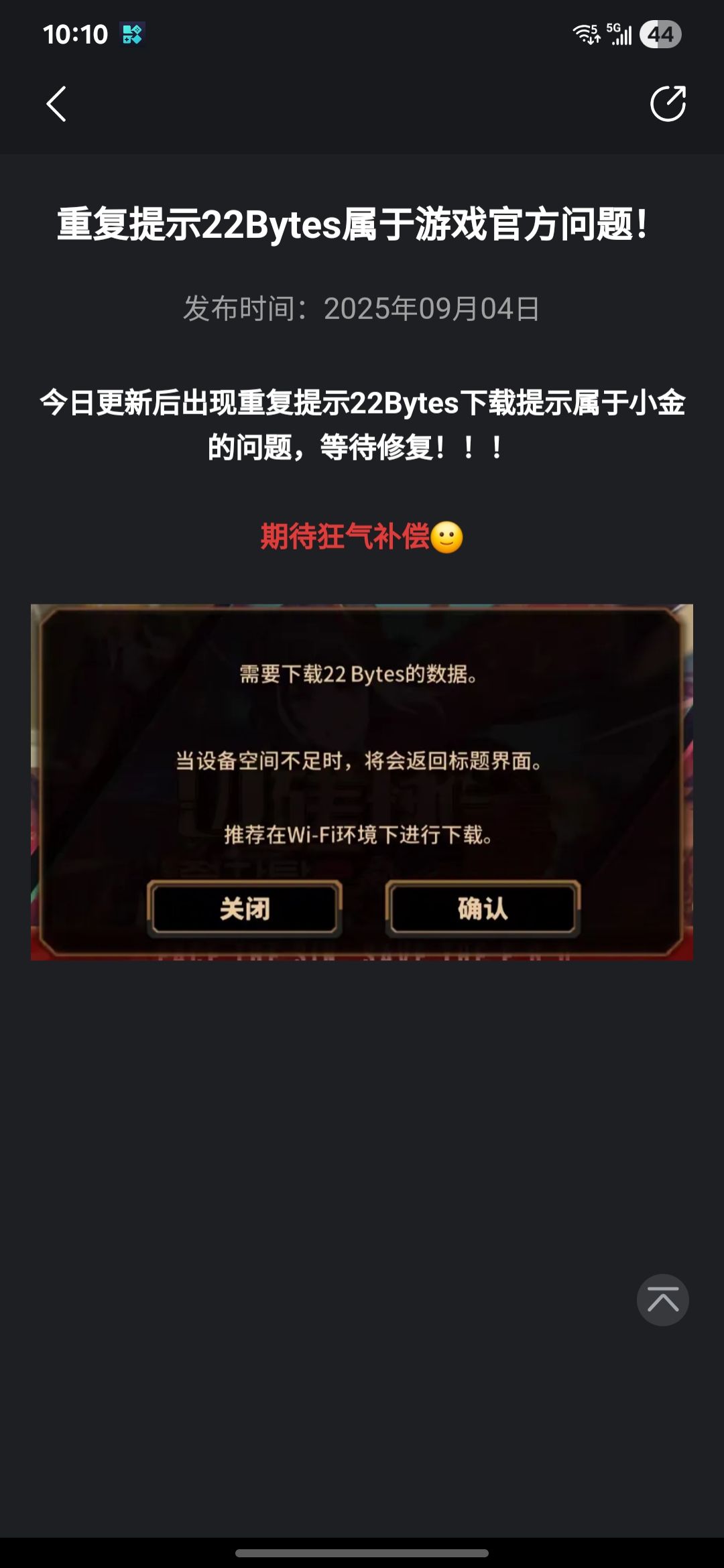 重复这样 1