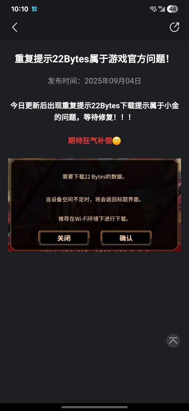 重复这样截图
