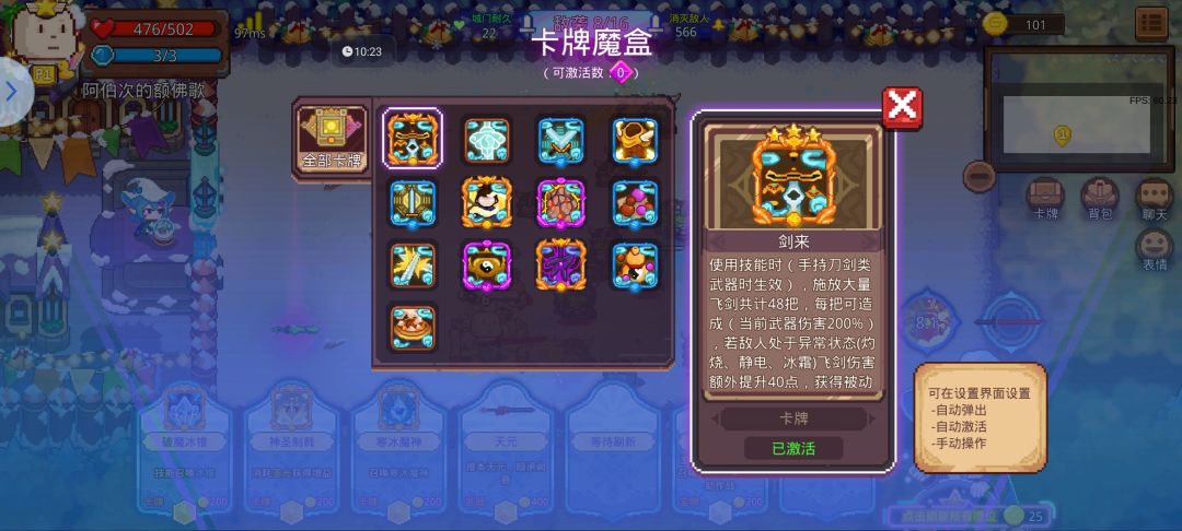 活动图又一个BUG,太坑了 2