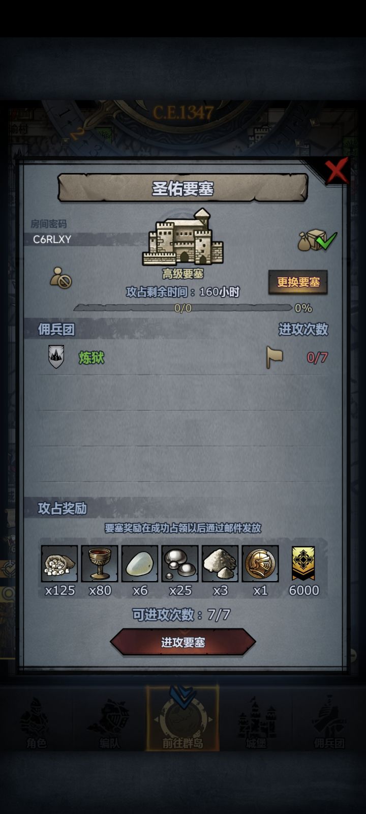新手试车截图