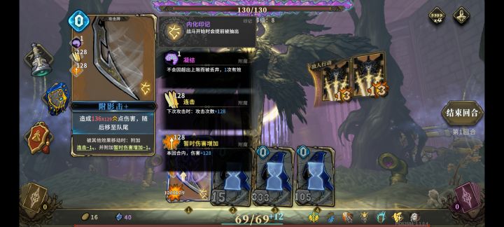 新系列角色操作好慢啊截图