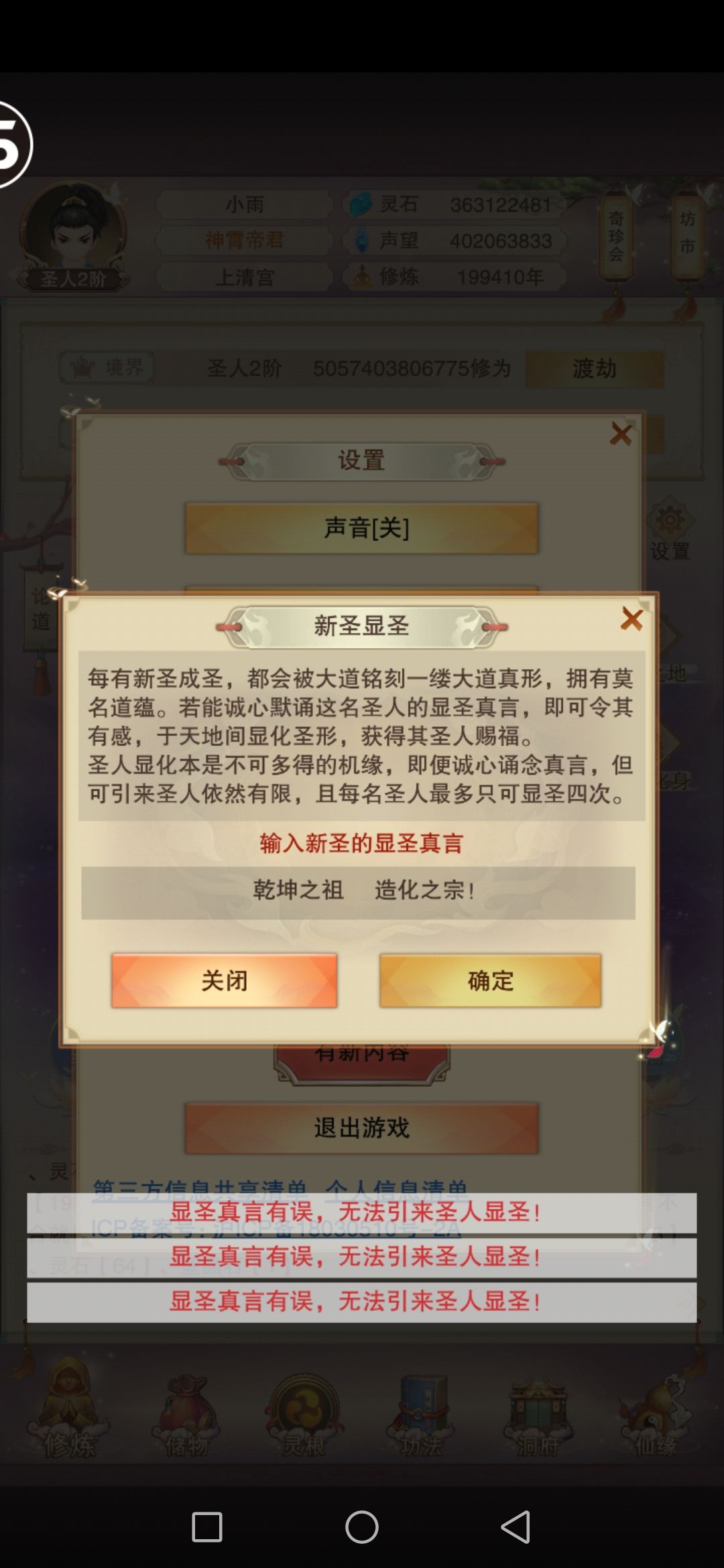 我真是搞不懂了 2