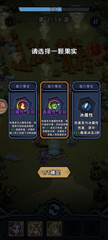 本游戏局内果实的一些小技巧