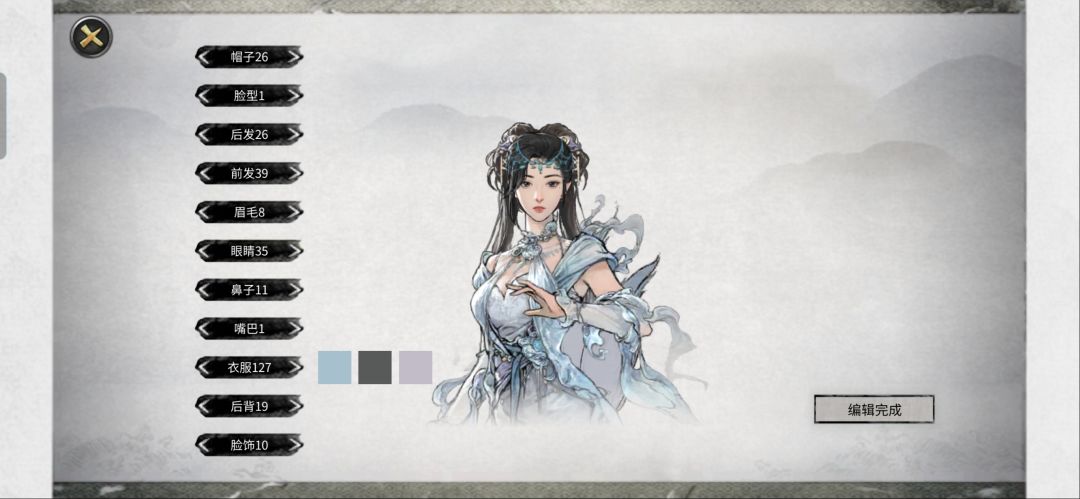 改变外貌模组里没。Dlc的女主样式是吗 1