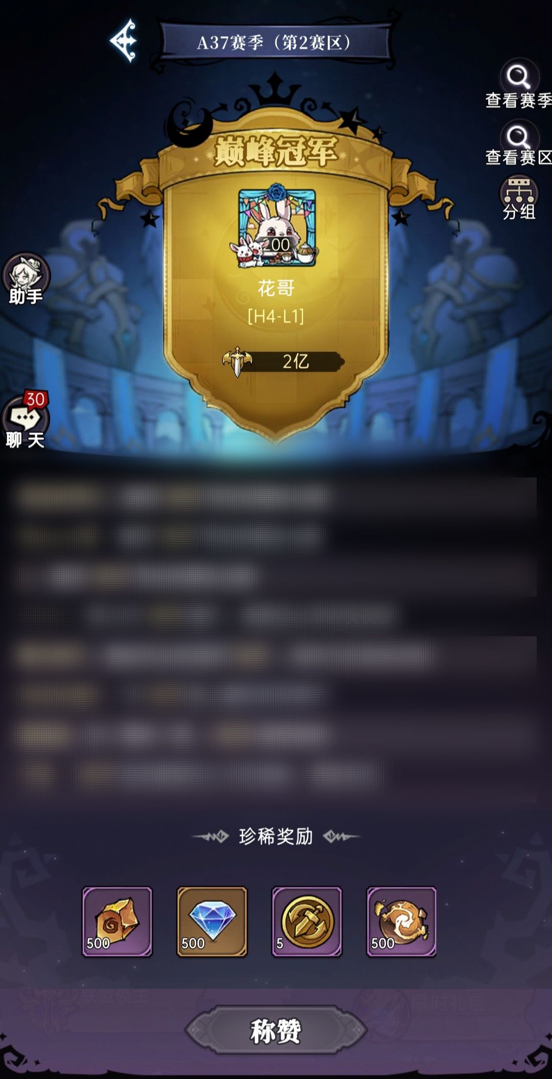 没有比这个更高的吧 1