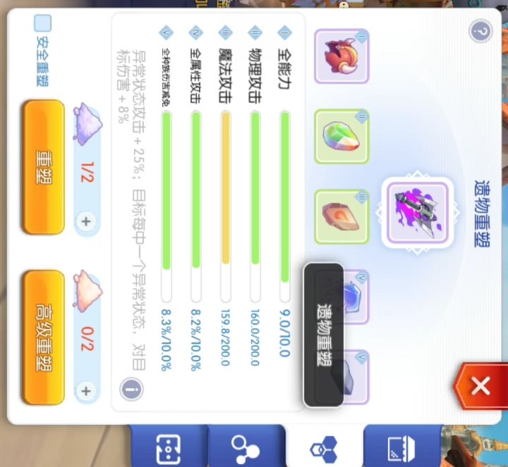 说吧,充多少能上截图