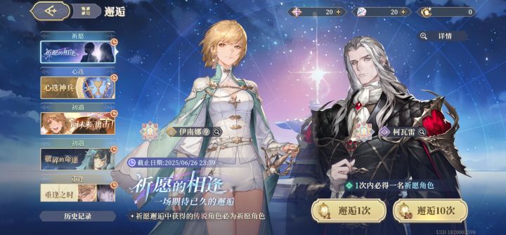 这概率无敌截图