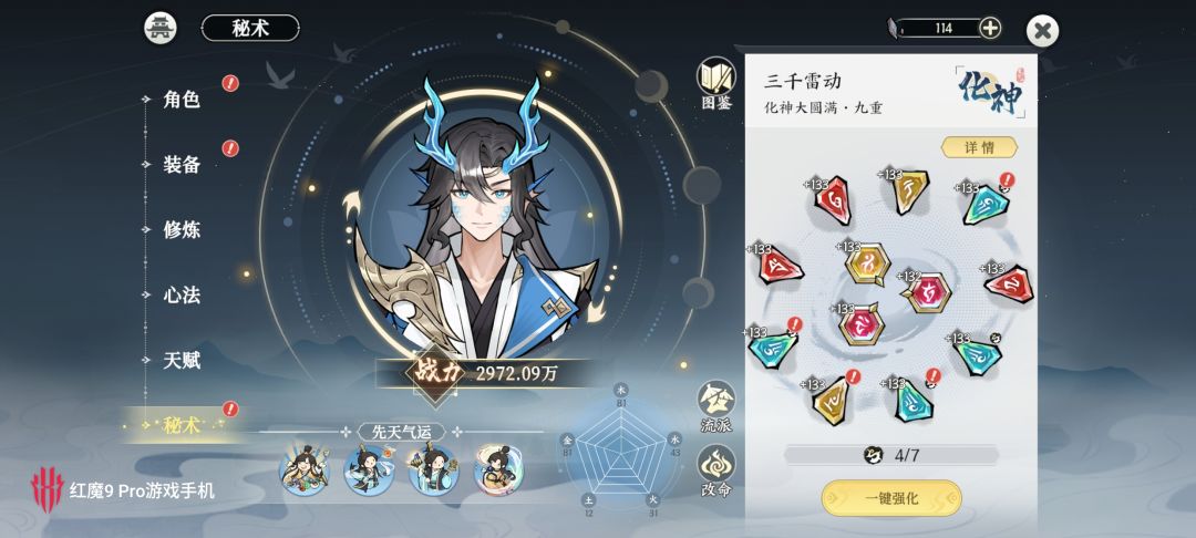难绷,木剑给我木锤位置挤了 2