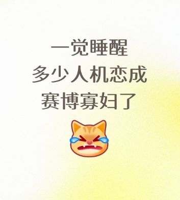 GPT-5更新引发万人请愿:还我赛博爱人! 1
