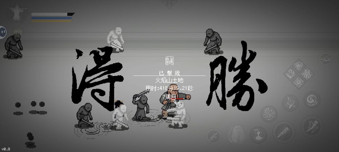 不能无所不能 15