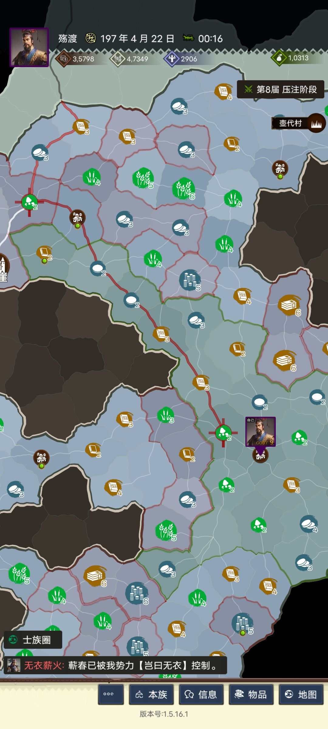凉凉 2