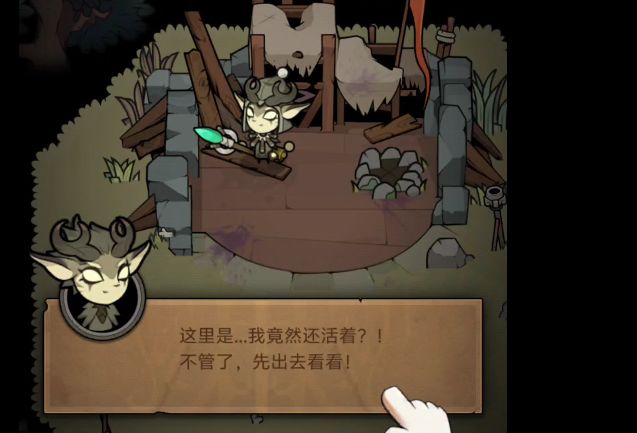 只有50m的暗黑刷刷游戏截图