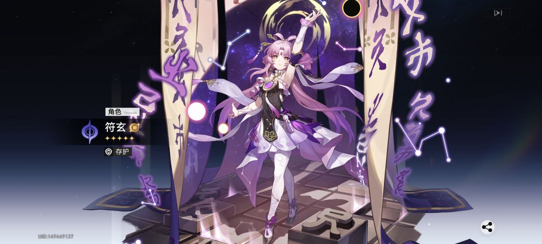 抽小鸟歪了,现在姬子还能打 1