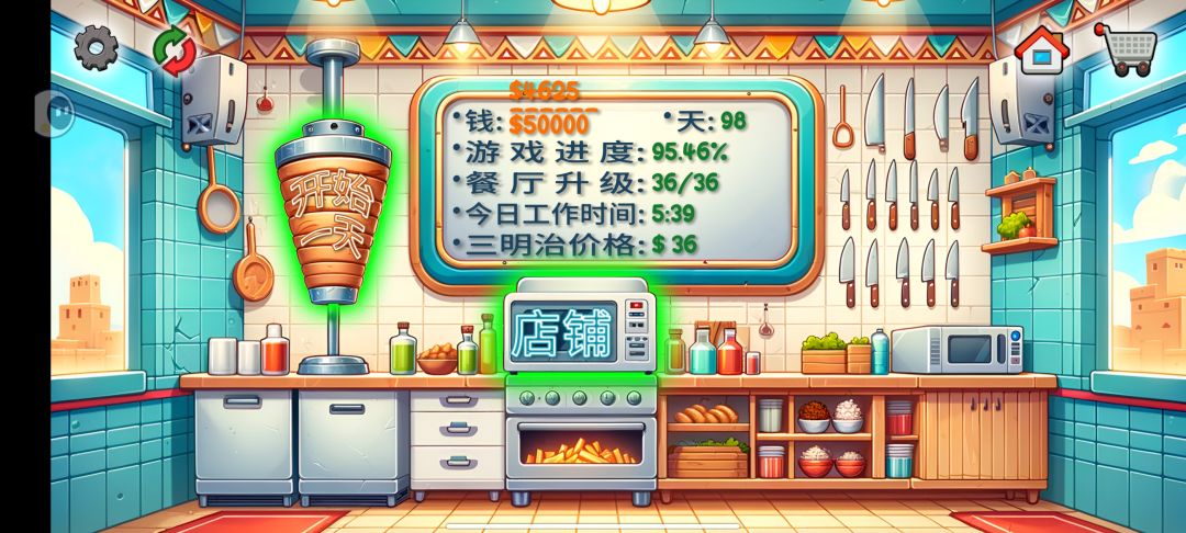 动态图片 1