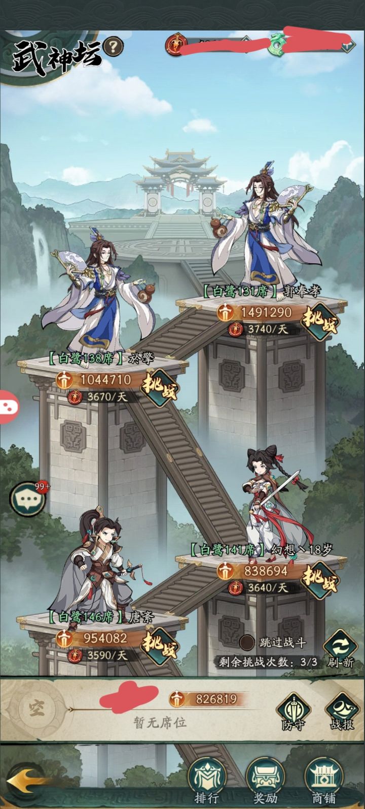 白嫖党过来看看吧截图