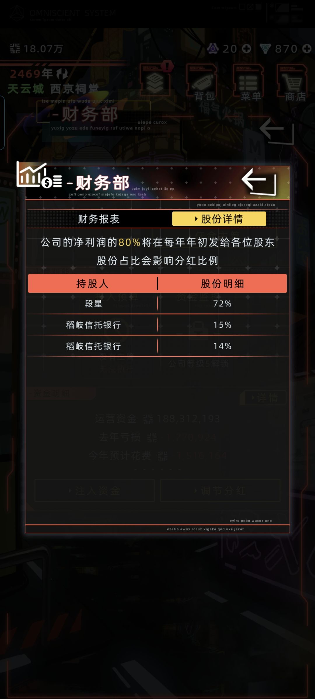 想问下每次继承都被银行扣押继承的资产 1