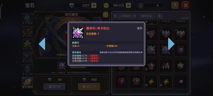 狗蛙好样的截图